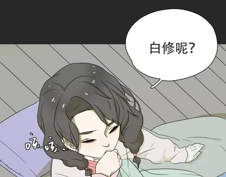 第16话 意外的一击！