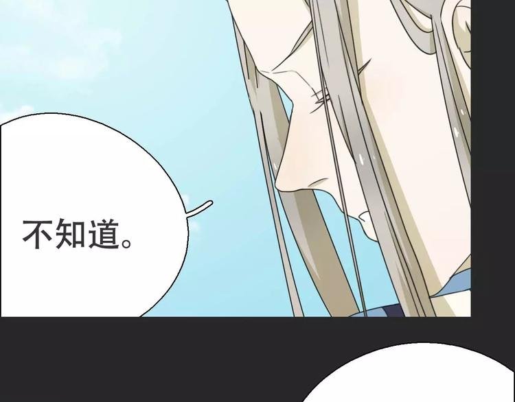 第16话 意外的一击！