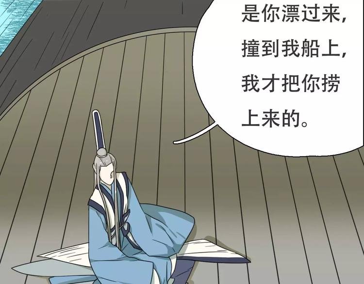 第16话 意外的一击！