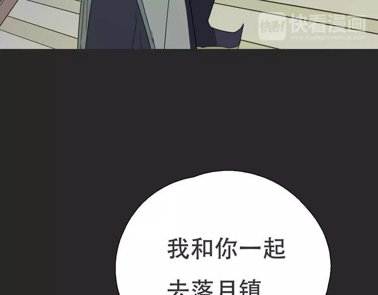 第16话 意外的一击！