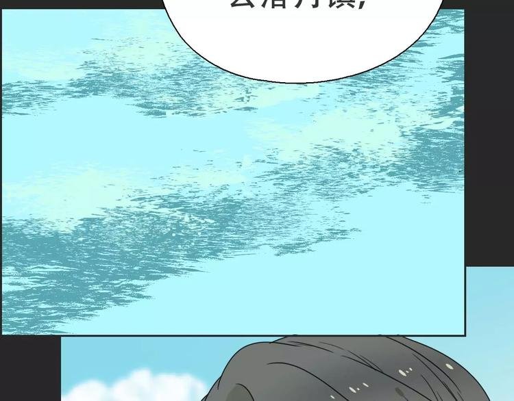 第16话 意外的一击！