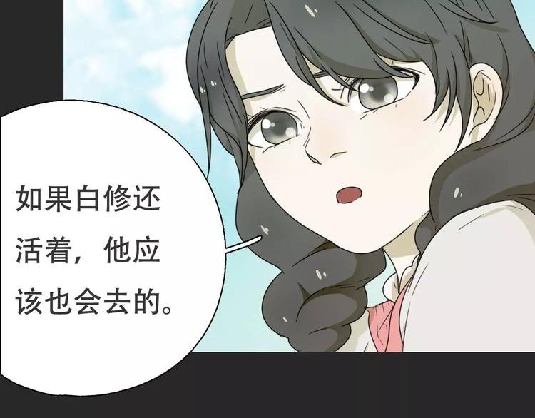 第16话 意外的一击！