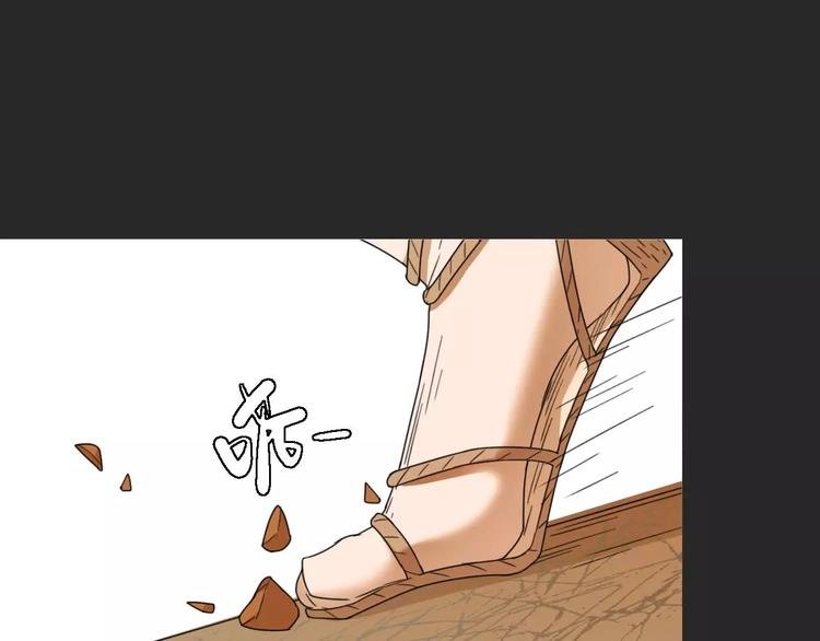 第16话 意外的一击！