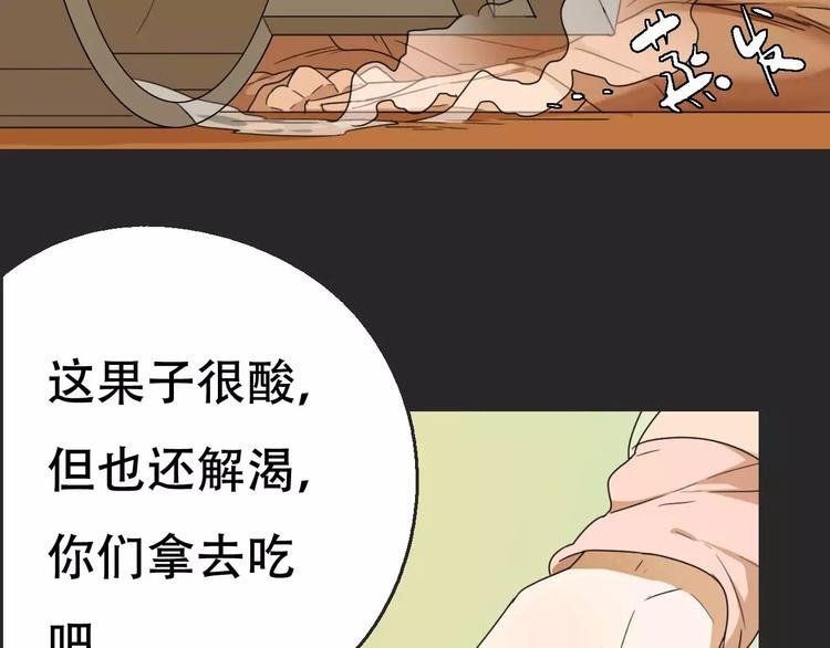 第16话 意外的一击！