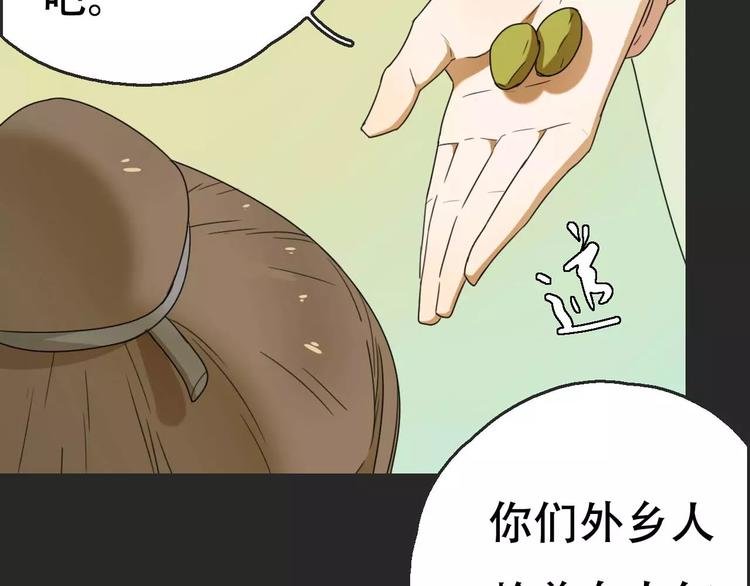 第16话 意外的一击！