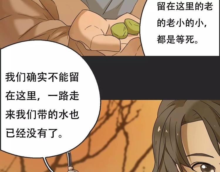 第16话 意外的一击！
