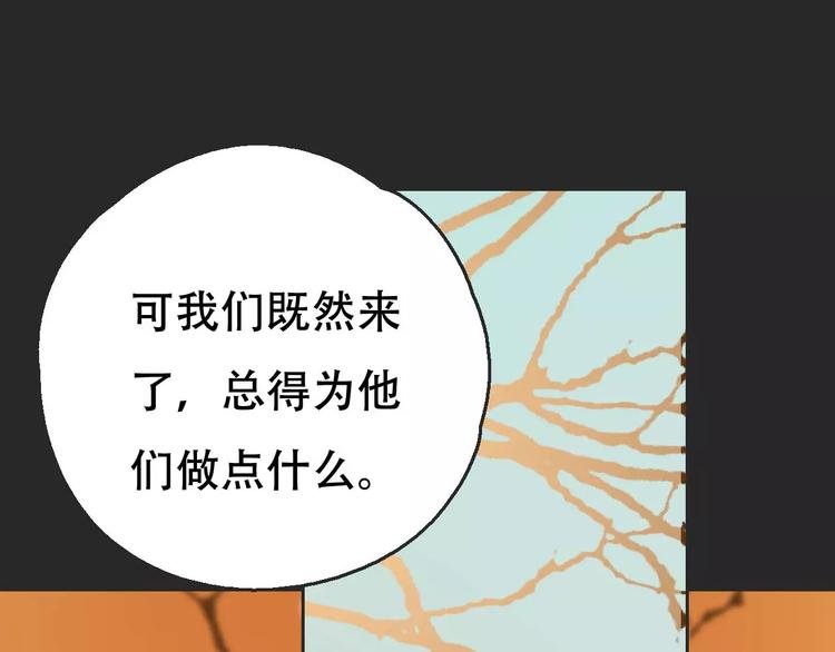 第16话 意外的一击！