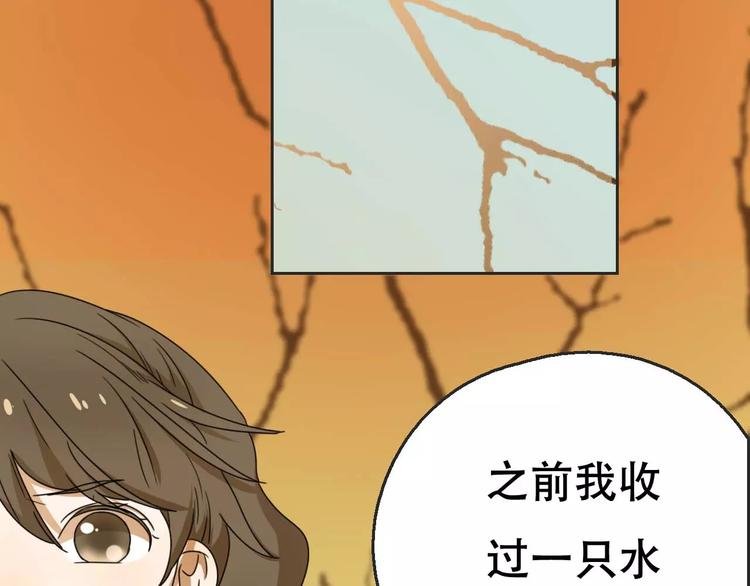 第16话 意外的一击！