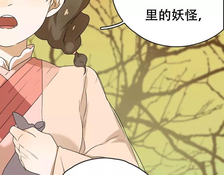 第16话 意外的一击！