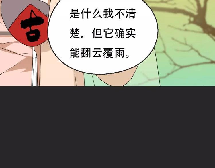 第16话 意外的一击！