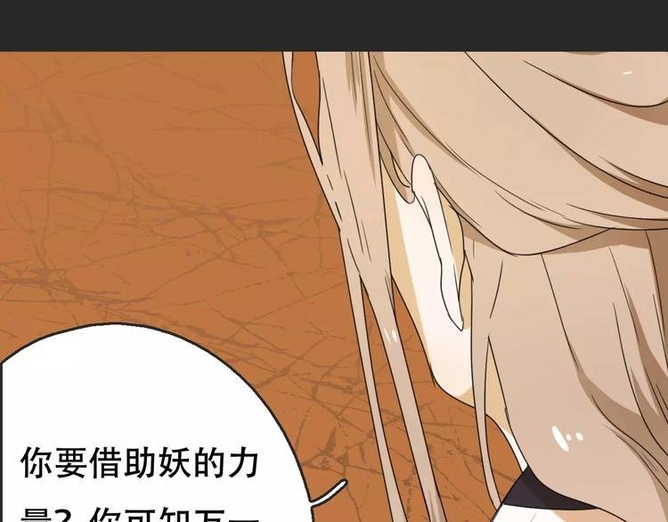 第16话 意外的一击！