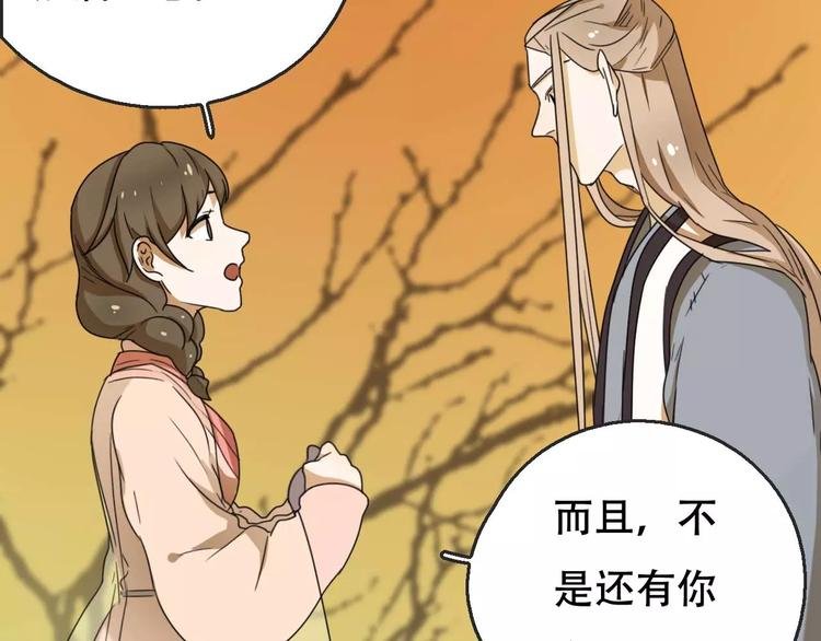 第16话 意外的一击！