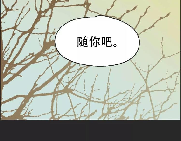 第16话 意外的一击！