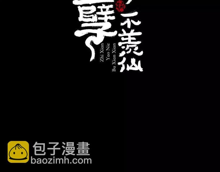 第15话 分离