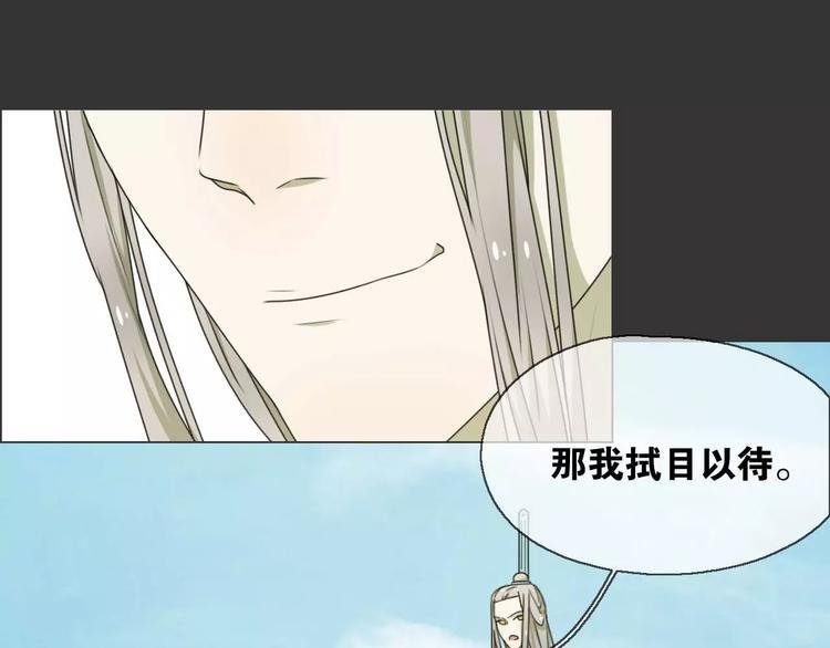 第15话 分离