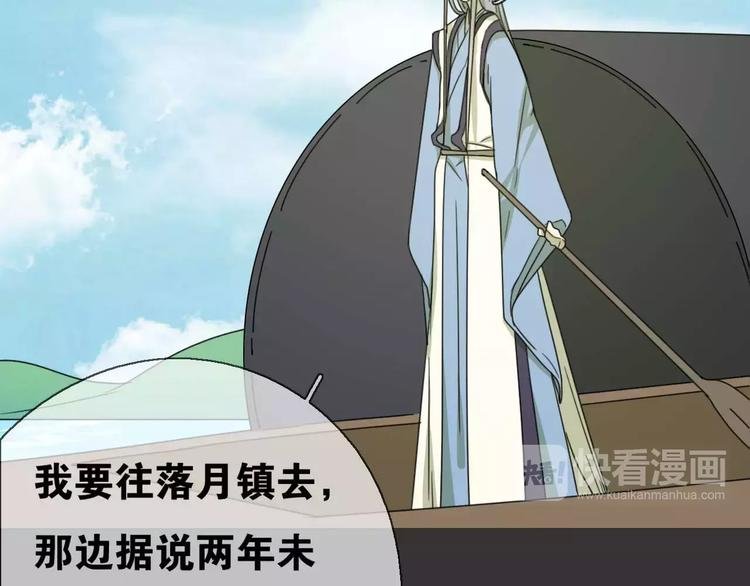 第15话 分离