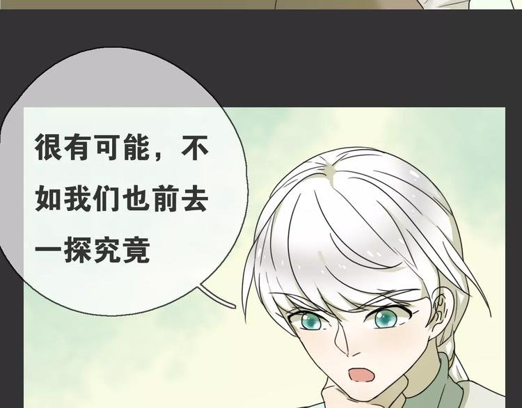 第15话 分离