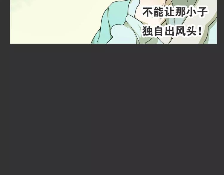 第15话 分离