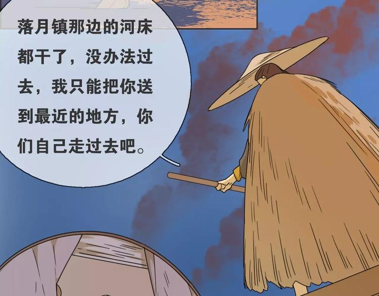 第15话 分离