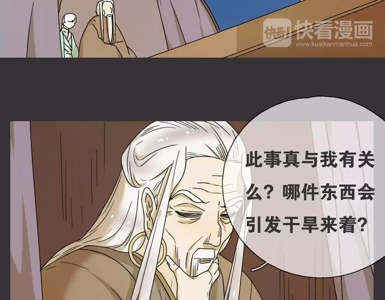第15话 分离