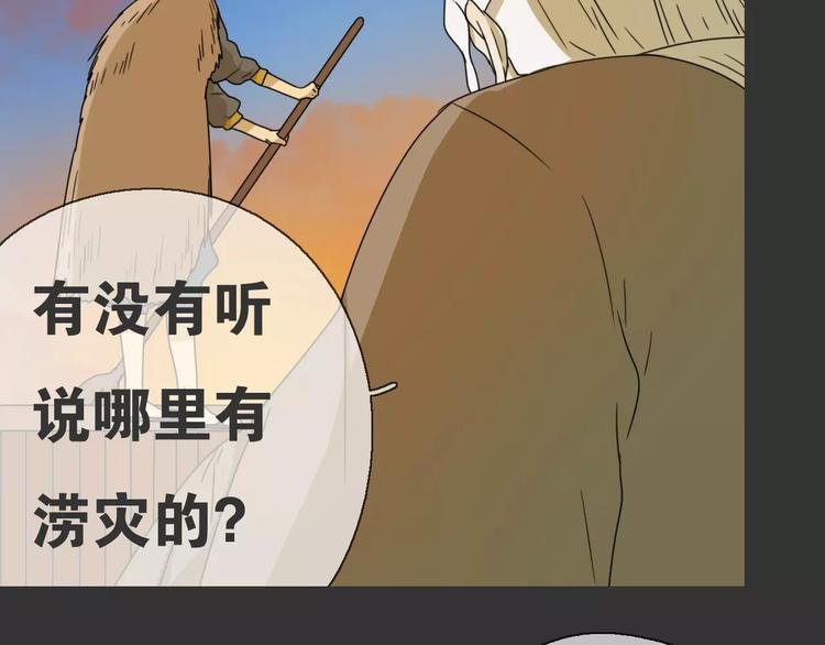 第15话 分离