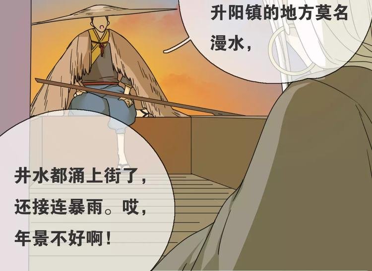 第15话 分离