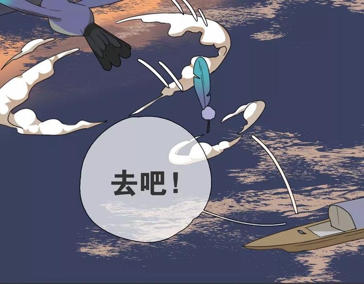 第15话 分离