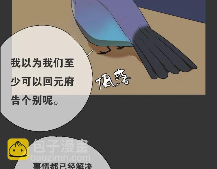第15话 分离