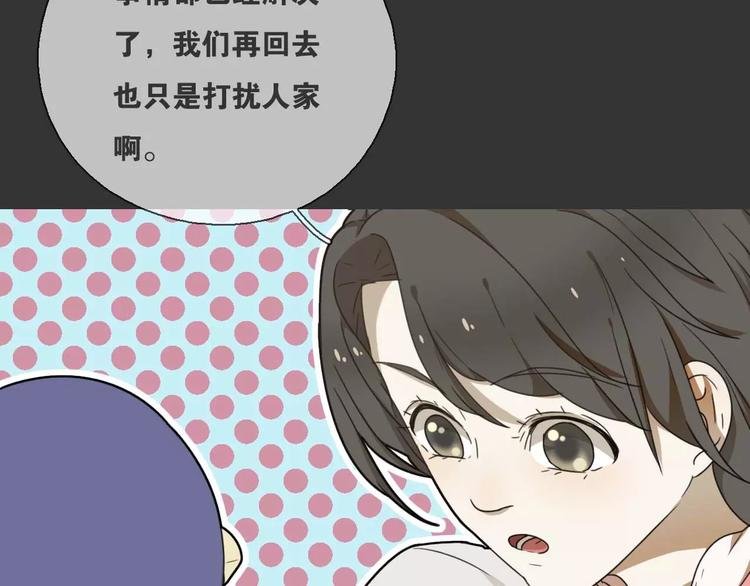 第15话 分离