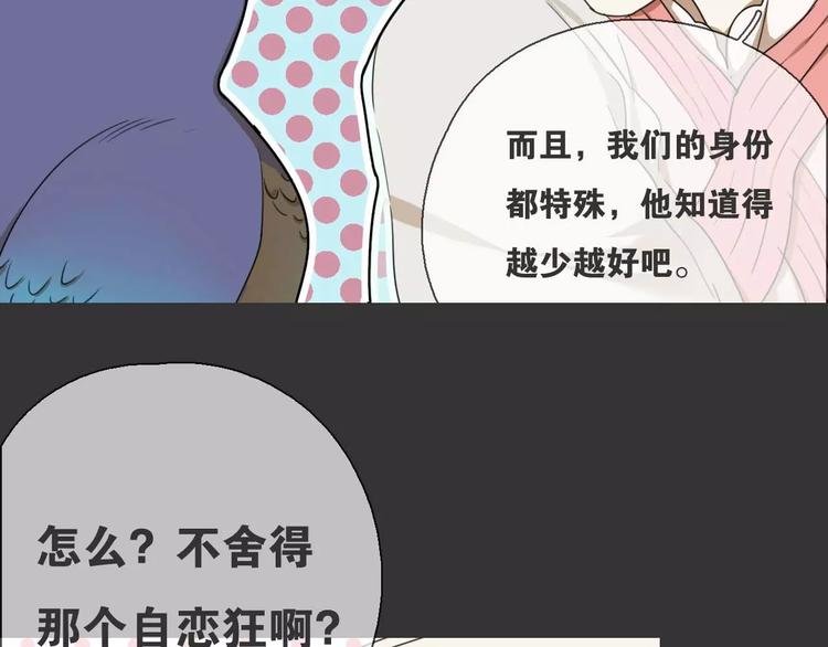 第15话 分离