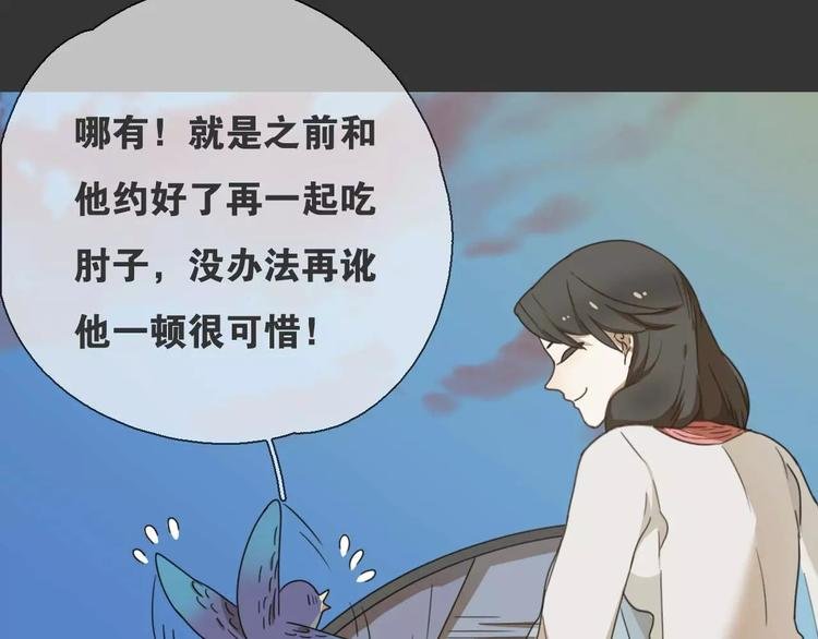 第15话 分离