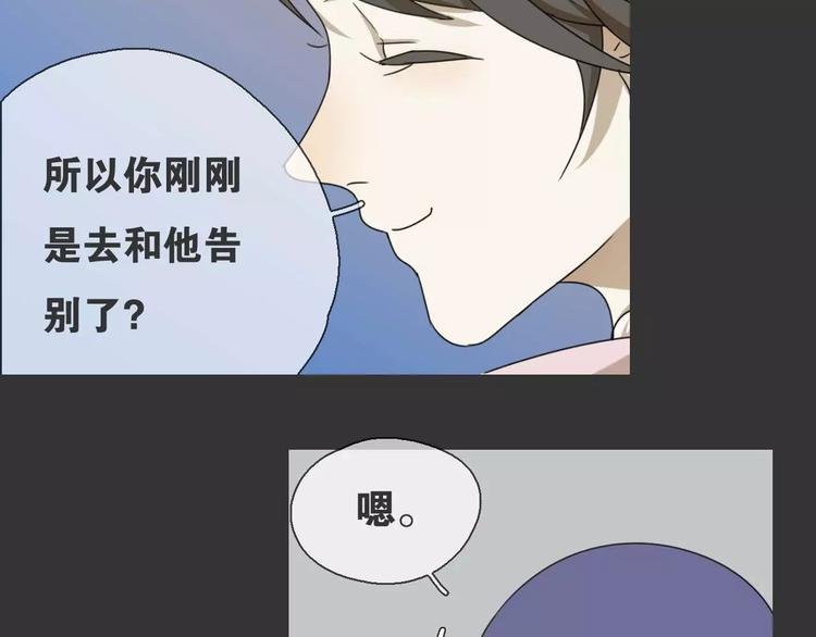 第15话 分离