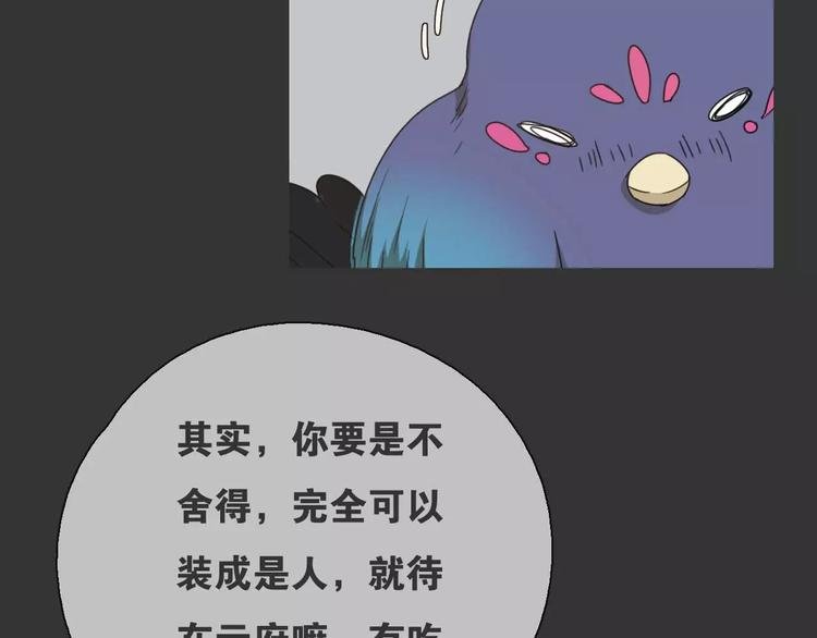 第15话 分离