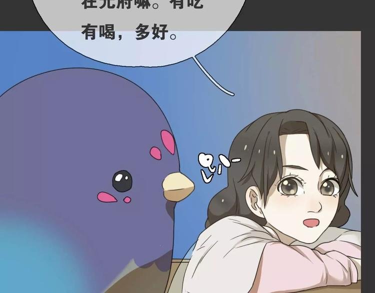 第15话 分离