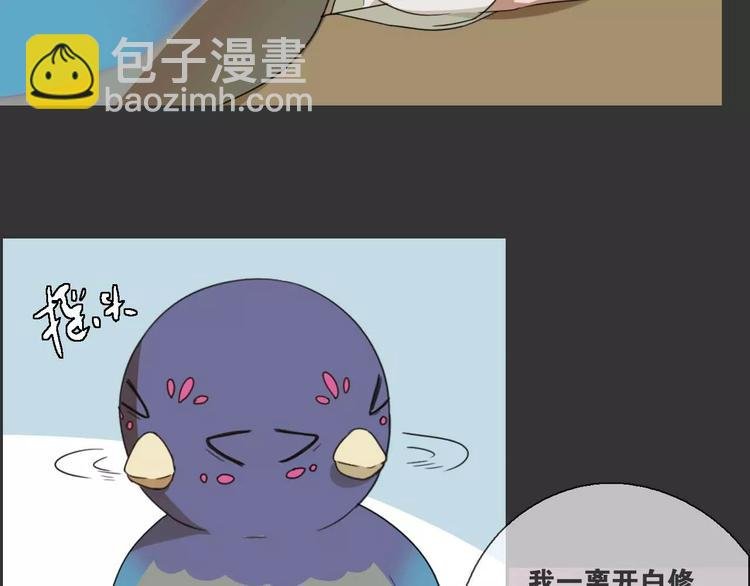 第15话 分离