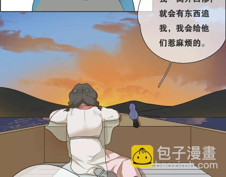 第15话 分离