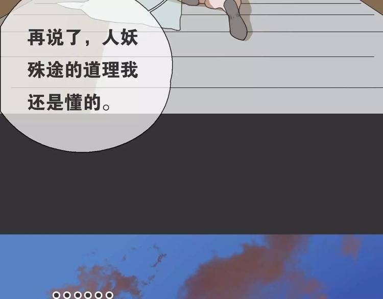 第15话 分离