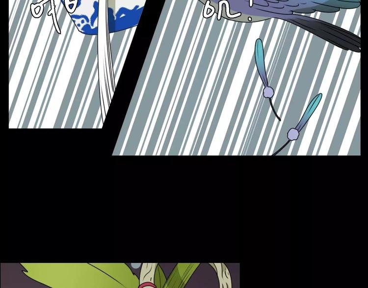 第14话 英雄救美