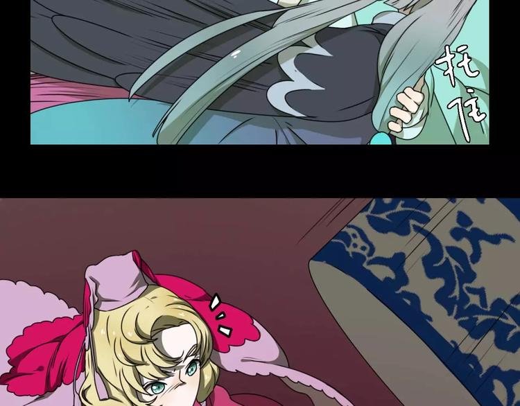 第14话 英雄救美
