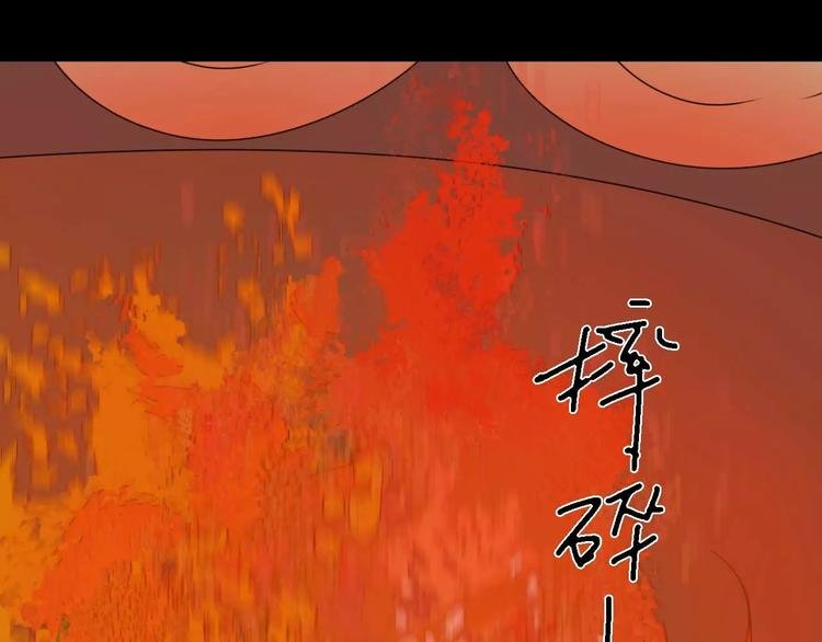 第14话 英雄救美