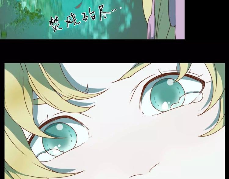 第14话 英雄救美
