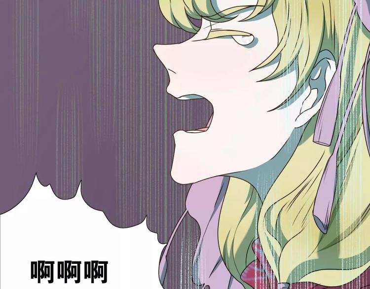 第14话 英雄救美