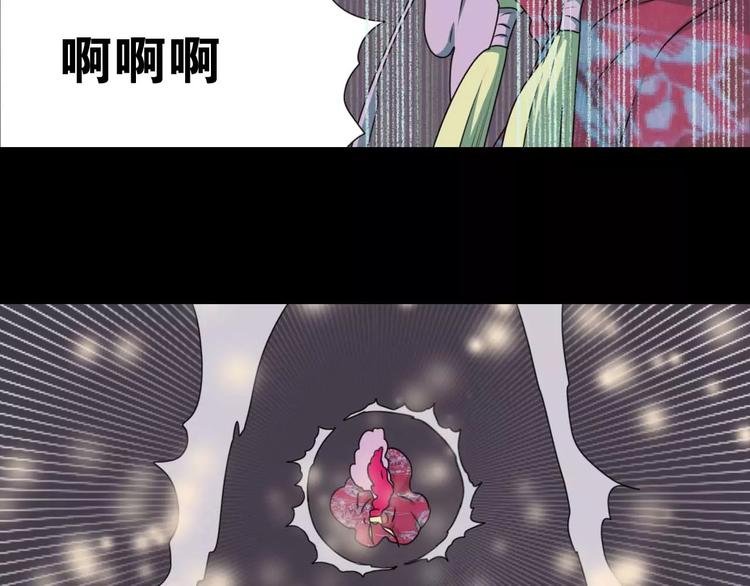 第14话 英雄救美