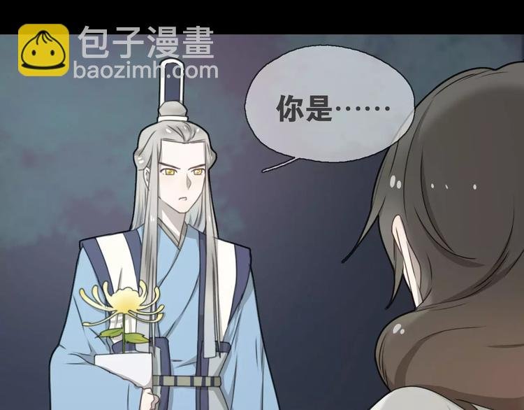 第13话 法宝之争
