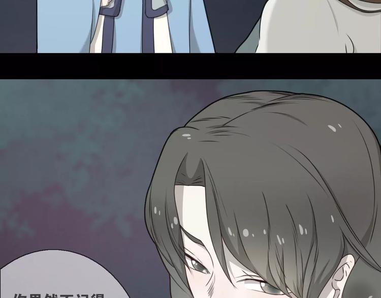 第13话 法宝之争