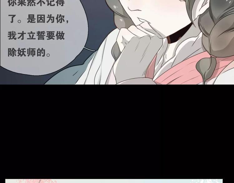 第13话 法宝之争