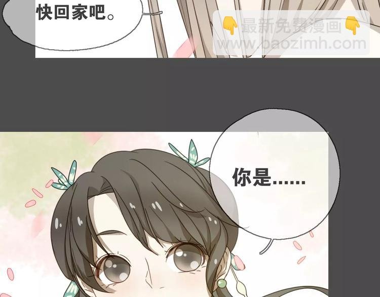 第13话 法宝之争