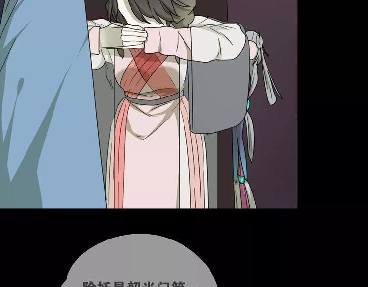 第13话 法宝之争
