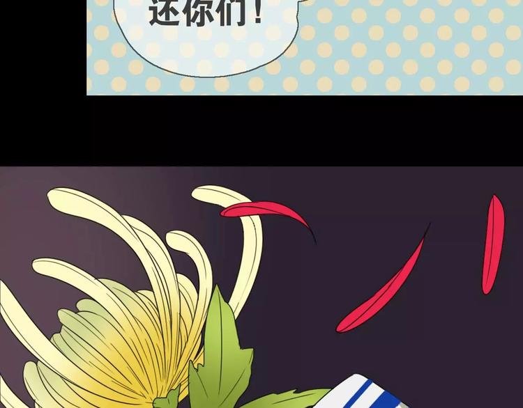 第13话 法宝之争