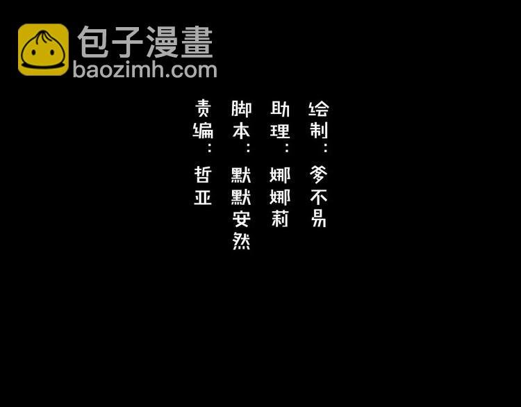 第11话 童颜的秘密！？